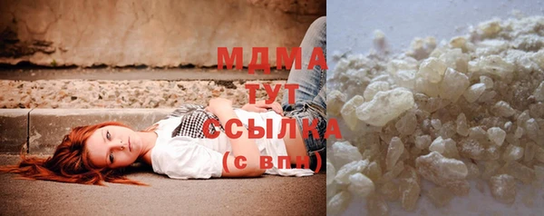 COCAINE Богданович